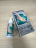 久冈制药医用退热凝胶脚气型70ML 实拍图