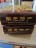 烟山牌青居冬菜400g四川南充特产嫩尖精制碎粒成都扣肉配料拌饭拌面调料 400g嫩尖*2盒 实拍图