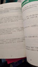 小学奥数一点就通培优训练-4年级举一反三数学思维训练逻辑小学生同步专项应用题奥数题一点就通教材教程强化口算练习册 实拍图