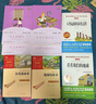 当当人教版 快乐读书吧四年级 上册/下册 十万个为什么 灰尘的旅行看看我们的地球 人类起源的演化过程 人民教育出版社 小学生读物四年级课外书课外阅读书籍书目 【套装6册】四年级下册 全套 人教+非人教 实拍图