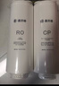 易开得净立方系列净水器 SAT-3036-2 1000G RO膜滤芯 实拍图
