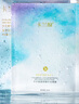 卡兰度面膜玻尿酸保湿干皮水润面膜保湿女6片卡兰渡杜du 12片/2盒 实拍图