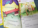 树和喜鹊 金波春夏秋冬美文系列春天卷 课文作家作品系列 一年级下册 著名儿童文学家金波著作 语文教材配套读物 同名作品收入中小学语文教科书 实拍图