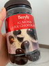 倍乐思（Beryl's）马来西亚进口零食beryls倍乐思扁桃仁夹心巧克力豆罐装多口味370g 扁桃仁夹心黑巧克力罐装380g 实拍图