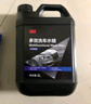 3M多效洗车水蜡 洗车液洗车泡沫 洗车打蜡上光清洗剂自行车汽车用品 二合一多效洗车水蜡 2L 1瓶 实拍图