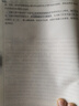 【包邮】从零开始学中医基础理论知识入门书籍 针灸大成 入门 书籍 实拍图