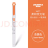斑马牌 (ZEBRA)双头柔和荧光笔 mildliner系列单色划线记号笔 学生标记笔 WKT7 杏黄 实拍图