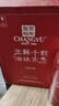 张裕 龙藤名珠特别珍藏解百纳蛇龙珠干红葡萄酒750ml*6瓶整箱装送礼 实拍图