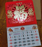 木雷 挂历2025年蛇年家用挂墙式日历中国风金箔福字大号画新年月历新版老黄历手撕定制做公司企业广告 355-242财福临门【宽大带布袋】51*76cm 实拍图