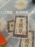 醉然香 茶叶 老班章普洱茶熟茶茶砖云南百年古树普洱4片一提1000克 实拍图