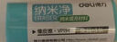 得力（deli）日本进口即净小号橡皮擦 高光美术绘图橡皮开学文具 VP186 单块装 颜色随机 实拍图