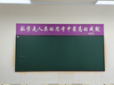 富鑫通树脂绿板教学黑板教室粉笔磁性白板木框多媒体一体机推拉智慧黑板升降式五线谱学校专用教学写字板 树脂绿板（铝框） 120*300cm 实拍图