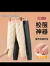 冰雪木棉儿童保暖裤男女童加绒加厚校服神器秋冬绵羊毛秋裤中大童打底裤子 实拍图