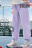 迪士尼（DISNEY）童装儿童女童加绒针织分割长裤时尚洋气裤子24冬DB441AA12紫120 实拍图