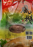 天目湖（TIANMUHU）风鹅熟食腊味 常州溧阳老鹅肉 卤味凤鹅土特产即食咸鹅腊鹅真空装 1000g 实拍图