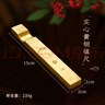 六品堂多功能镇纸黄铜书法镇尺文房四宝毛笔笔搁创意压纸摆件 回纹15cm单支 实拍图