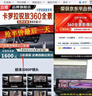 泊眼适用丰田汉兰达凯美瑞卡罗拉亚洲龙雷凌陆放360度全景影像系统 23-24 25款卡罗拉锐放360全景影像 丰田360全景影像系统 实拍图