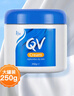QV意高(Ego)润肤霜250g(罐装) 滋润面霜全家适用身体乳护理敏感肌 实拍图