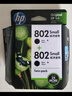 惠普（HP）802原装墨盒适用1050/2050/1010/1000/2000/1510/1511打印机 802（黑色+黑色）120页+120页标准型 双支 实拍图