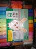 【3C认证】20克大容量超轻粘土彩泥儿童橡皮泥手工DIY 12色 【36包黏土】 畅玩款 实拍图