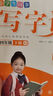 【2026春新】华夏万卷外研版小学英语写字课.三年级下册英文练字帖WY版斜体字帖学生字帖描红英语同步字帖临摹练习本 实拍图