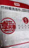 芳草地竹纤维双层洗碗巾洗碗布家务清洁巾吸水清洁抹布百洁布6片23*18cm 实拍图