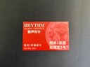 丽声（RHYTHM）多功能静音闹钟简约闹铃卧室床头钟学生儿童闹表7cm白lct076nr03 实拍图