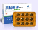 鑫华凯高锰酸钾片外用消毒片高猛酸钾洗液溶液粉末私处护理妇科用坐浴片 (高锰酸钾片)3盒+量杯和搅拌棒 实拍图