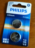 飞利浦（PHILIPS）CR2016纽扣电池2粒3V锂电池适用丰田比亚迪奔驰景逸等汽车钥匙遥控器手表血糖仪电池cr2016 实拍图