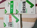 2026万唯中考初中文言文完全解读语文专项训练初一初二初三八九七年级初中必背古诗词和文言文全解一本通阅读练习训练万维旗舰店 【文言文完全解读+古诗文60篇】2本 实拍图