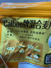 卡乐比（Calbee） 水果麦片燕麦片坚果干吃泡酸奶营养早餐冲饮 混合麦片450g 实拍图