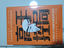 天下无局+胜天半子+分寸+高手控局共四册人定胜天 做事与成事的权衡博弈之道 谋士以身入局_举棋胜 实拍图