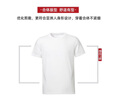 凡客诚品官方店短袖T恤男紧密纺全棉纯素色T恤半袖基础款 白色 L 实拍图