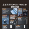 京东京造 零陈水净水器 家用净水机 灵犀1200GProMax 智能触控净水器厨下式直饮机 6.5年陶氏RO膜 实拍图