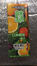 一甸园100%橙子味复合果蔬汁饮料蔬菜果汁健康饮品液体沙拉200ml*10盒 实拍图