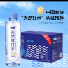 依能 天然苏打水 弱碱性pH8.0+ 无添加 420ml*24瓶 整箱装 饮用天然水 实拍图