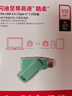 闪迪（SanDisk）512GB Type-C USB3.2 手机U盘DDC3绿色 读速高达400MB/s 自动备份 手机电脑两用 双接口大容量优盘 实拍图