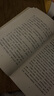【新华正版】杨绛散文作品集：单本/套装等可选 走到人生边上自问自答 增订本 商务印书馆 实拍图
