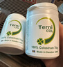 TerniCOL婴幼儿童免疫球蛋白牛初乳粉 乳铁蛋白 增强提高免疫抵抗力 0添加 70g*2瓶 实拍图