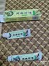 天萃荷净草本抑菌乳膏天萃荷静软膏宝宝护肤天翠净荷加强型 3支【黄色加强款】 实拍图