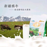 寨口新疆特产奶粉牛乳粉 全脂高钙褐牛成人儿童早餐奶粉 全脂高钙褐牛奶粉独立包装400g 实拍图