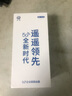 互电5G/4g随身wifi无线智能路由器三网通CPE移动无线网卡免插卡无线wifi工业级免拉宽带商用2025款 C1工业级5G路由器双网通随身wifi 实拍图