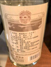 榆树钱白酒简装光瓶酒 东北特产吉林名酒高度粮食酒送礼 42度高粱白【500ml*1瓶】 实拍图