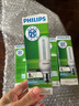 飞利浦（PHILIPS）大螺口E27节能灯家用客厅厨房吊灯筒灯光源螺旋超亮灯泡2u3u型 (四只装)2U  8W 黄光2700K 实拍图