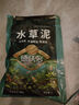 德沃多肥料1L黑粽土水草泥生态缸鱼缸水草泥造景套餐水草缸底砂水藻泥 实拍图