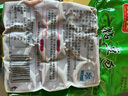 长白山宝地东北粘豆包大黄米芸豆农家手工黏豆包真空包装粗粮杂粮火勺早餐 黑香米粘豆包350g*3袋 实拍图
