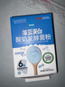 佰生优藻蓝蛋白 酸奶发酵菌粉 自制冷翠酸奶10g/盒(1g*10条) 螺旋藻提取 实拍图