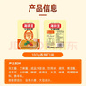 海琦王火锅蘸料零添加版系列香辣180g*1袋 芝麻酱老北京涮羊肉蘸料 实拍图