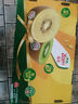 佳沛（zespri）新西兰 新果季 阳光金奇异果33粒原箱单果重约101-114g 猕猴桃 实拍图