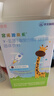 宫诺华北制药臻高乐gaba伽马y-氨基丁酸γ儿童青少年赖氨酸非生长激素 9盒粉剂【3个月周期冲刺装】挑战生长突破 实拍图